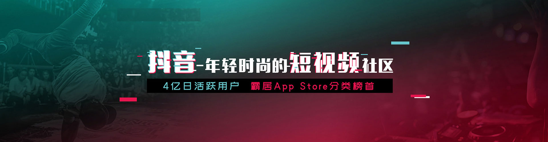 五原百度平台推广
