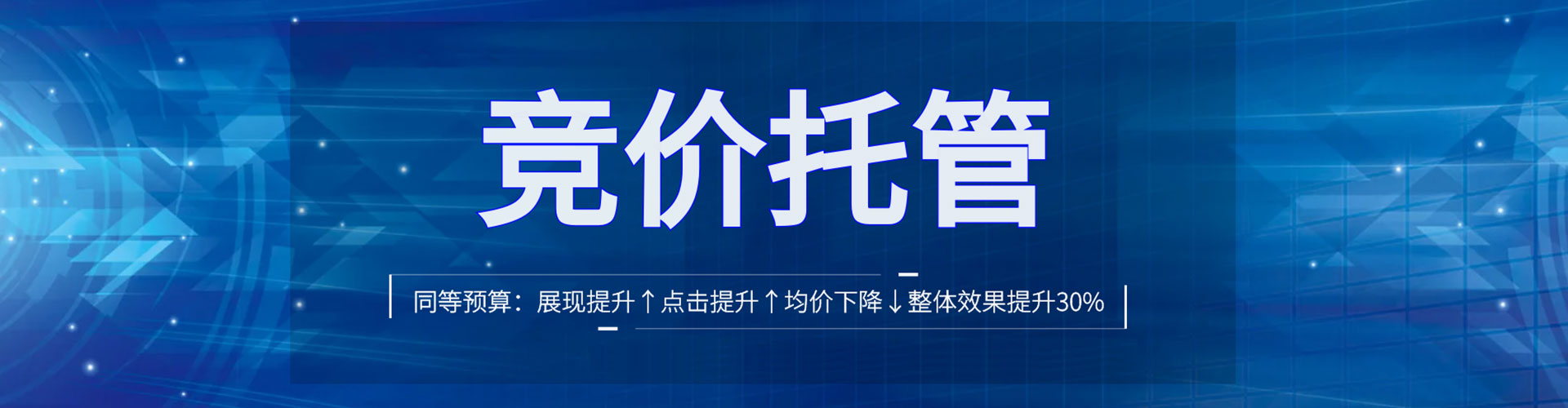 五原渠道开户返点